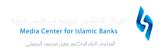 المركز الاعلامي للمصارف الاسلامية